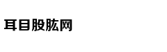 一中学女生遭同学殴打